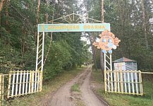 Лагерь «Солнечная поляна» в Сердобском районе отремонтируют за 12,3 млн рублей