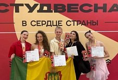 Пензенские студенты стали лауреатами «Российской студенческой весны»