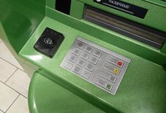18-летнему пензенцу грозит колония за продажу своей банковской карты