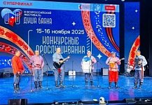 Артисты из Пензенской области стали лауреатами III Всероссийского фестиваля «Душа Баяна»