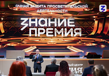 Названы лучший просветитель и лучший просветительский проект Пензенской области