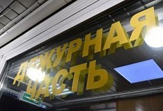 В Пензенском районе выманили 975 тысяч