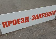 Пензенцев предупредили о перекрытии участка улицы Беляева