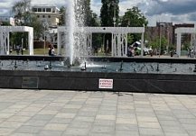 Пензенцев призвали не использовать фонтаны для купания