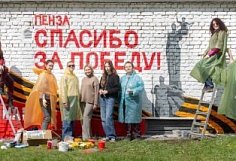 Три трансформаторные подстанции в Пензе украсили изображения ко Дню Победы