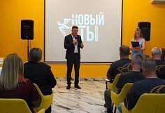 В Пензе подвели итоги пятого курса проекта «Сурское мужество»