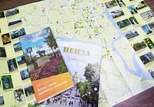 Гости Пензы смогут путешествовать по городу с туристической картой семейных развлечений