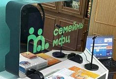 Сеть семейных МФЦ охватит все районы Пензенской области