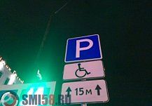 Платные парковки принесли бюджету Пензы более 17 млн рублей за три года
