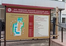 50 зараженных, 13 госпитализированных: COVID-19 в Пензенской области