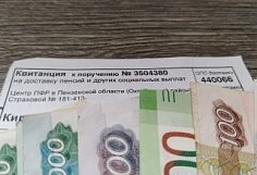 Пензенцев предупредили об изменении графика начисления пенсий и пособий в ноябре