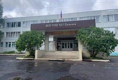 Школа № 8 в Каменке попала в план капитального ремонта по нацпроекту