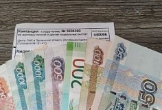 Представлен график выплат пензенцам пособий и пенсий в июне
