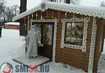 В парке Белинского начал работать Терем Снегурочки