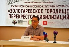 Озвучена программа XV фестиваля «Золотаревское городище – перекресток цивилизаций»