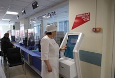 Пензенские поликлиники изменят график в связи с праздничными днями
