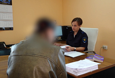 Жительница Пензы обвиняется в ложном доносе после оформления фейкового кредита