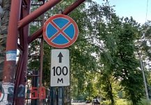 В Кузнецке разрабатывают новую схему организации дорожного движения
