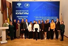 Еще 10 «земских работников культуры» устроились в учреждения Пензенской области