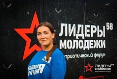 В Пензе организуют молодежный образовательный форум «Лидеры молодежи 58»