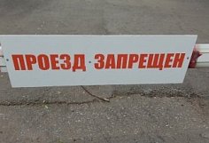 Участок улицы Лозицкой в Пензе перекроют до 23 мая