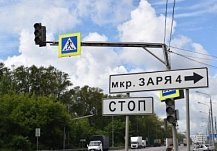 В Пензе временно изменится схема движения на выезде из Зари