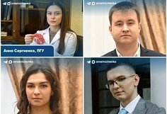 Пензенские аспиранты стали получателями президентской стипендии