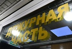 Пензячка лишилась 3,3 миллиона рублей на «инвестициях»