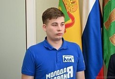 У главы Пензы появился советник по молодежной политике