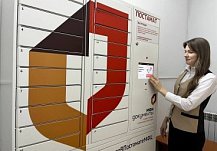 В МФЦ на улице Шмидта в Пензе появился круглосуточный постамат