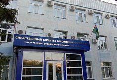 17-летнего пензенца обвиняют в продаже ПО для кражи криптовалюты