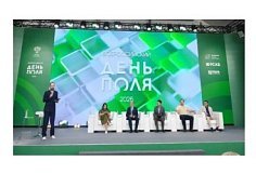 Делегация Пензенской области участвует во Всероссийском дне поля