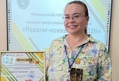 Определен лучший педагог-психолог в Пензенской области