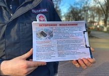 В Каменском районе мужчина угрожал коллеге убийством и избил его