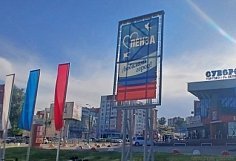Пензу украшают ко Дню России