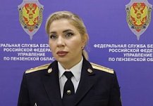 Мошенники заставляют пензенцев отдавать деньги и дестабилизировать обстановку в регионе