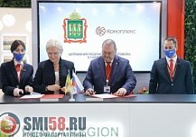Пензенское правительство и ООО «УК «Коноплекс» подписали протокол о намерениях