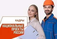 Пензенское предприятие предоставит станки для конкурса «Лучший по профессии»