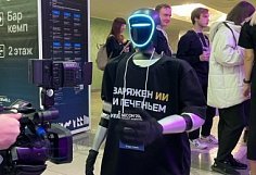 Развитием ИИ в Пензенской области займется специальная комиссия