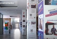 Пензенская область получила более 45 млн рублей на нужды молодежи