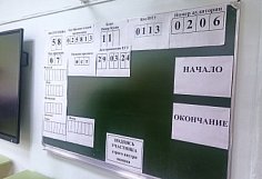 Родителей пензенских выпускников приглашают сдать ЕГЭ