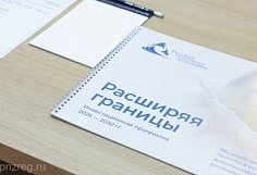 «Русмолко» инвестирует 18,5 млрд рублей в развитие молочного животноводства Пензенской области