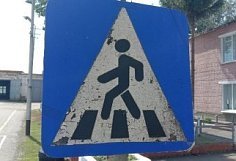 В Средней Елюзани тракторист сбил пешехода