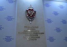 Житель Пензенской области подозревается в финансировании экстремизма
