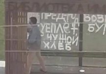 В Пензе задержали подозреваемого в осквернении памятника Денису Давыдову