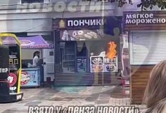 На улице Московской в Пензе загорелся павильон с пончиками
