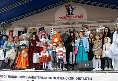 Пензенский Город Спутник примет пятый Международный фестиваль сказок и ремесел «Толстопятый»