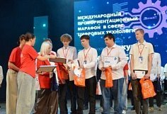 Международный марафон «ДвижИТ» собрал 10 тысяч участников в Пензе