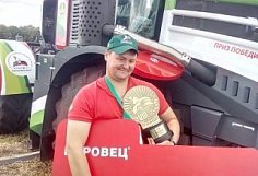 Пензенец завоевал Гран-при XIII Открытого чемпионата России по пахоте