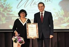 Учитель из Пензы стала призером Международного конкурса краеведов